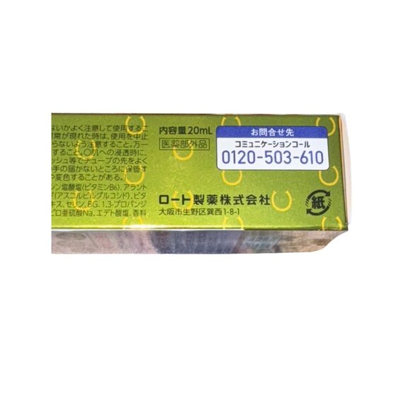 Rohto Melano CC Vitamin C Brightening Essence 20ml - Picture 4 of 4